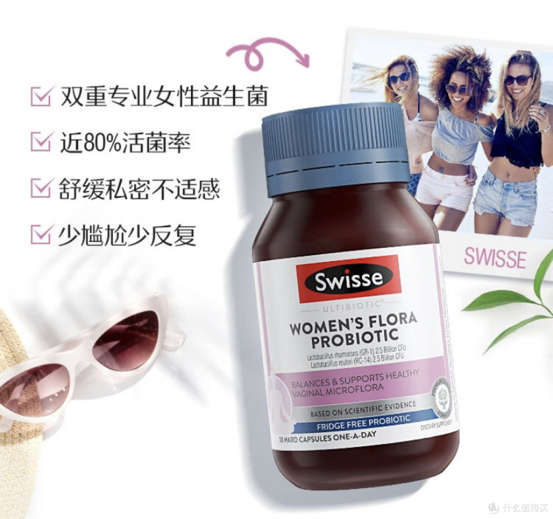 618养生必囤!Swisse营养补给品拯救"亚健康"打工人。