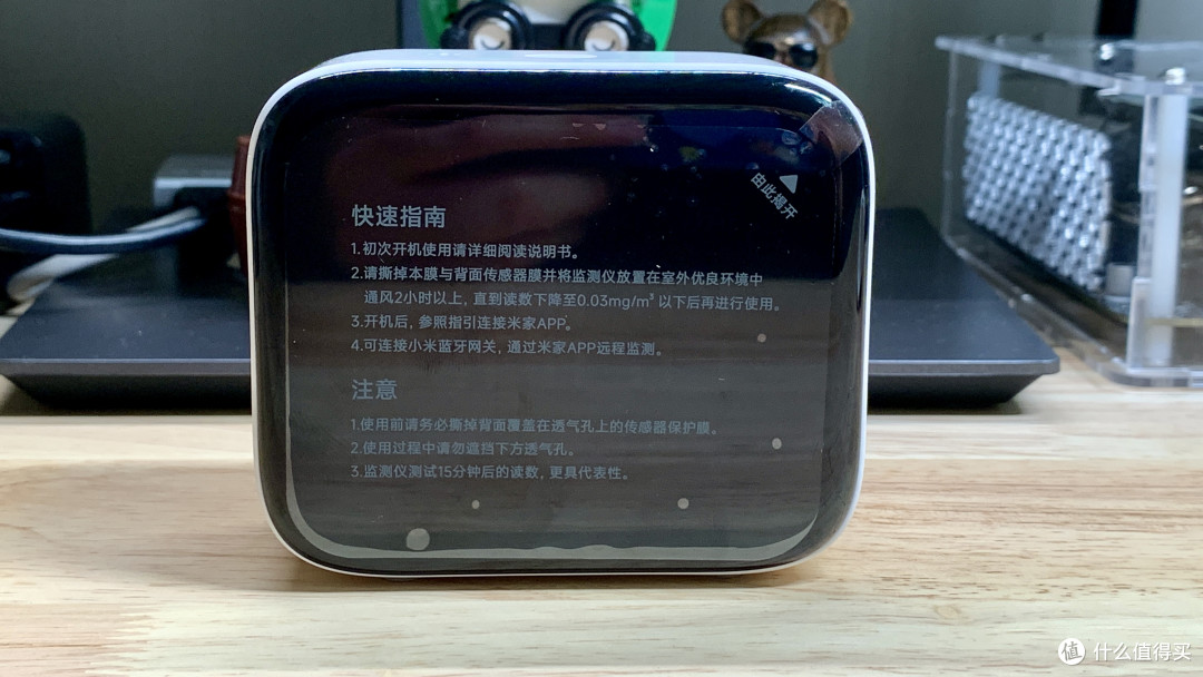 精准监测、智能联动:杜克HF1甲醛检测仪,守护全家每一天!