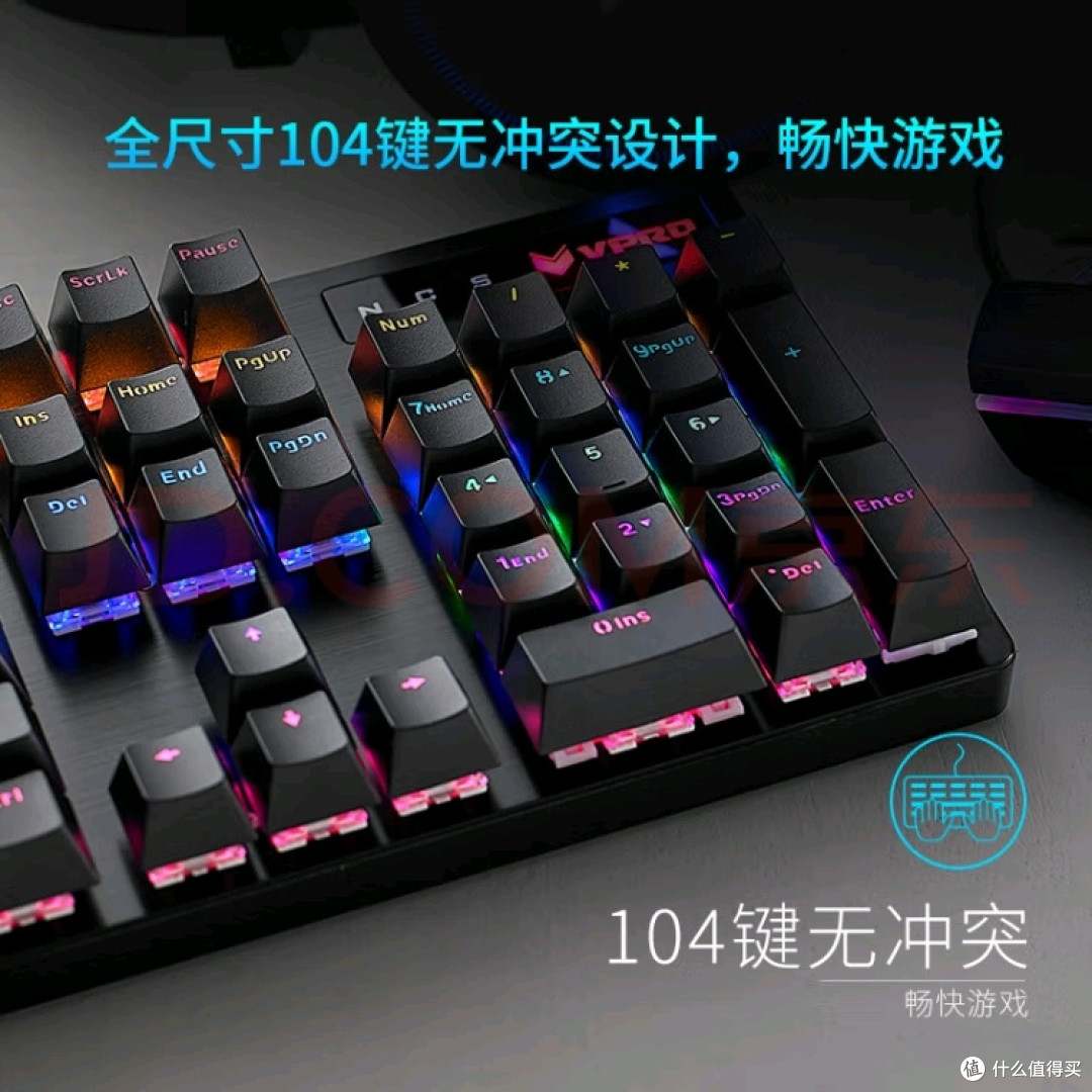雷柏V500PRO:百元价位的机械键盘