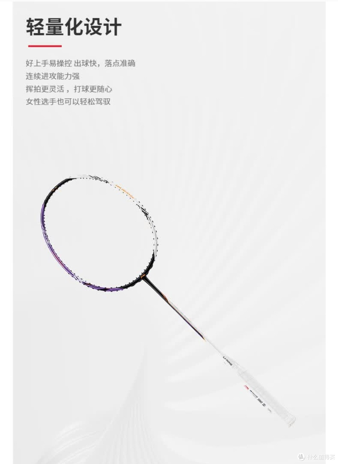 白紫战戟出鞘！李宁战戟5000控场神拍实测✨