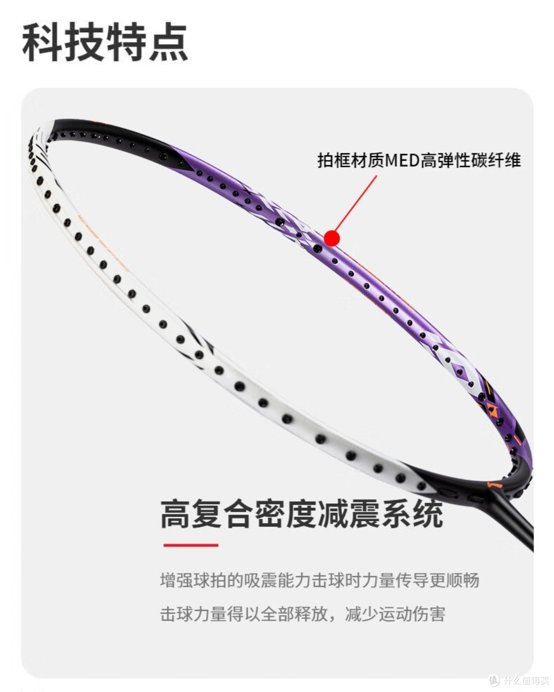 白紫战戟出鞘！李宁战戟5000控场神拍实测✨