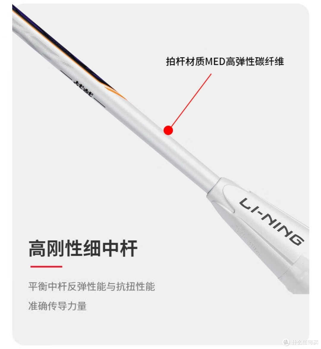 白紫战戟出鞘！李宁战戟5000控场神拍实测✨