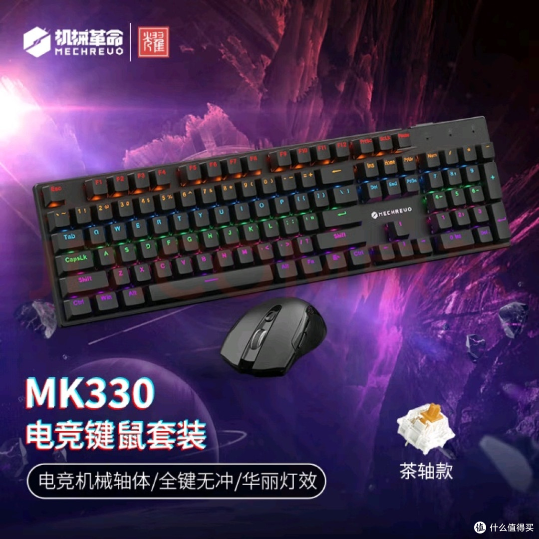 MK330键盘:手感出色功能全