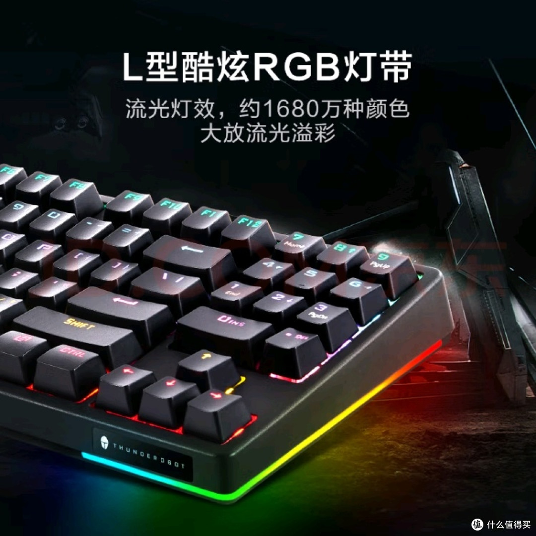 雷神KG3089R红轴键盘体验