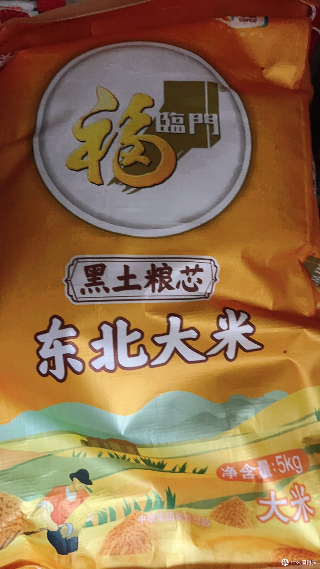 囤大米,就要选择东北大米,好吃!