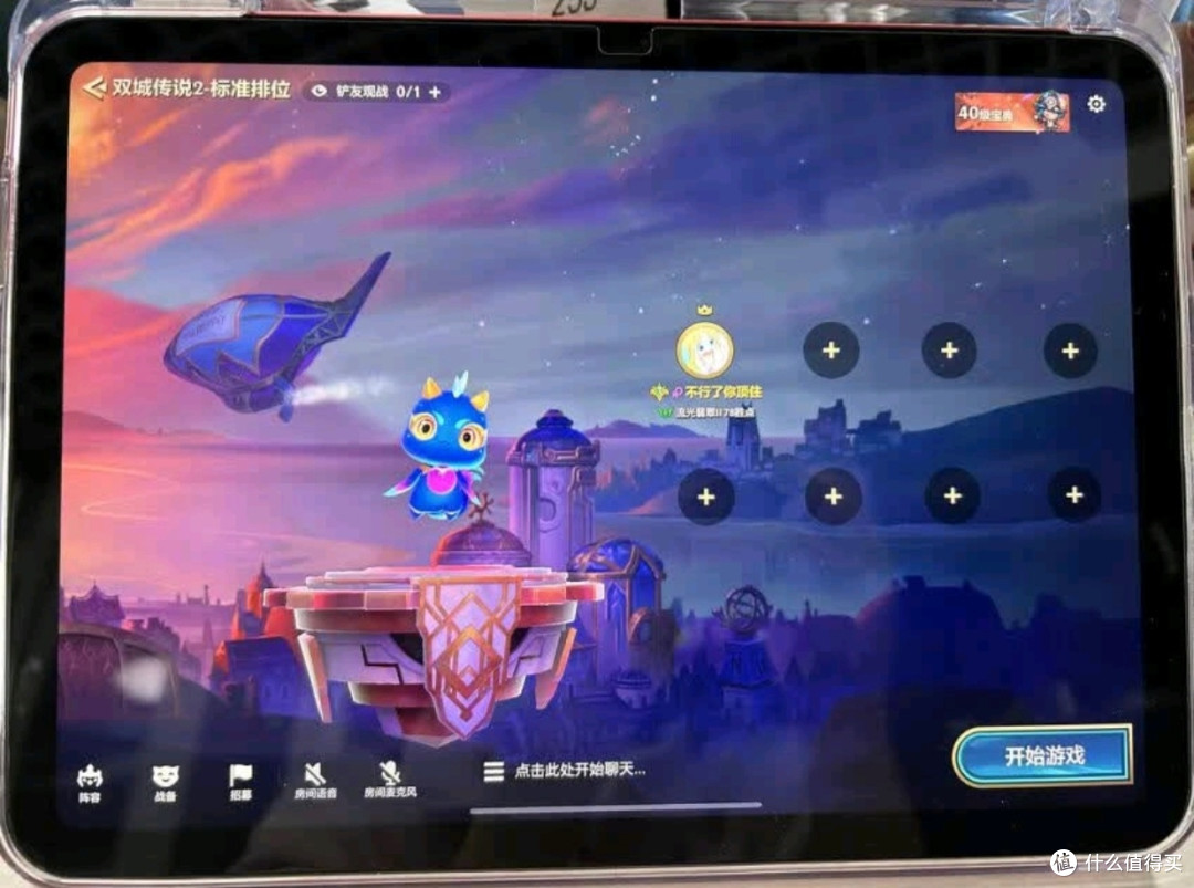 真香警告!国家补贴后的iPad 11英寸A16款太值了