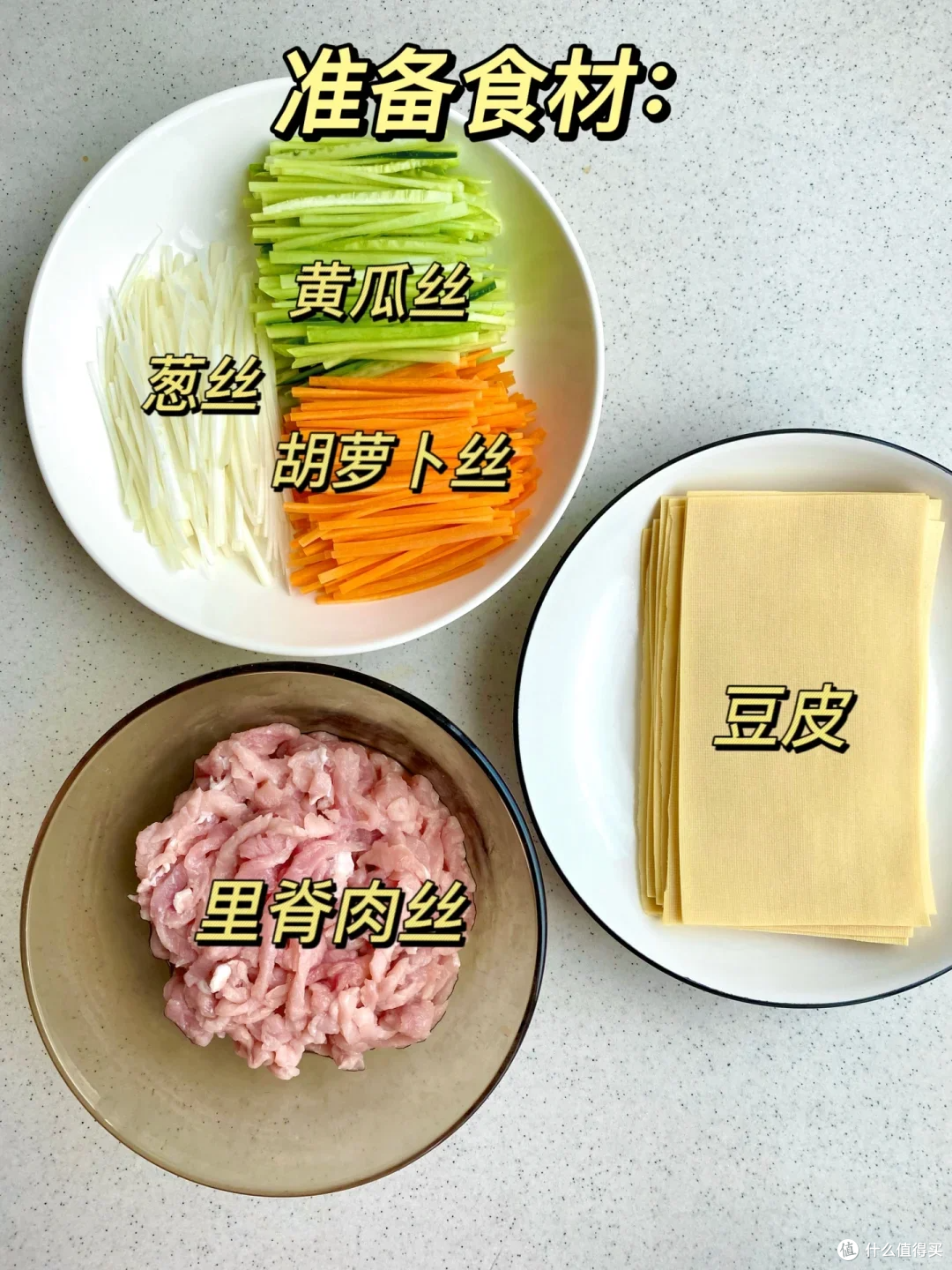 咸甜交织,酱香浓郁!京酱肉丝的老北京风味探秘