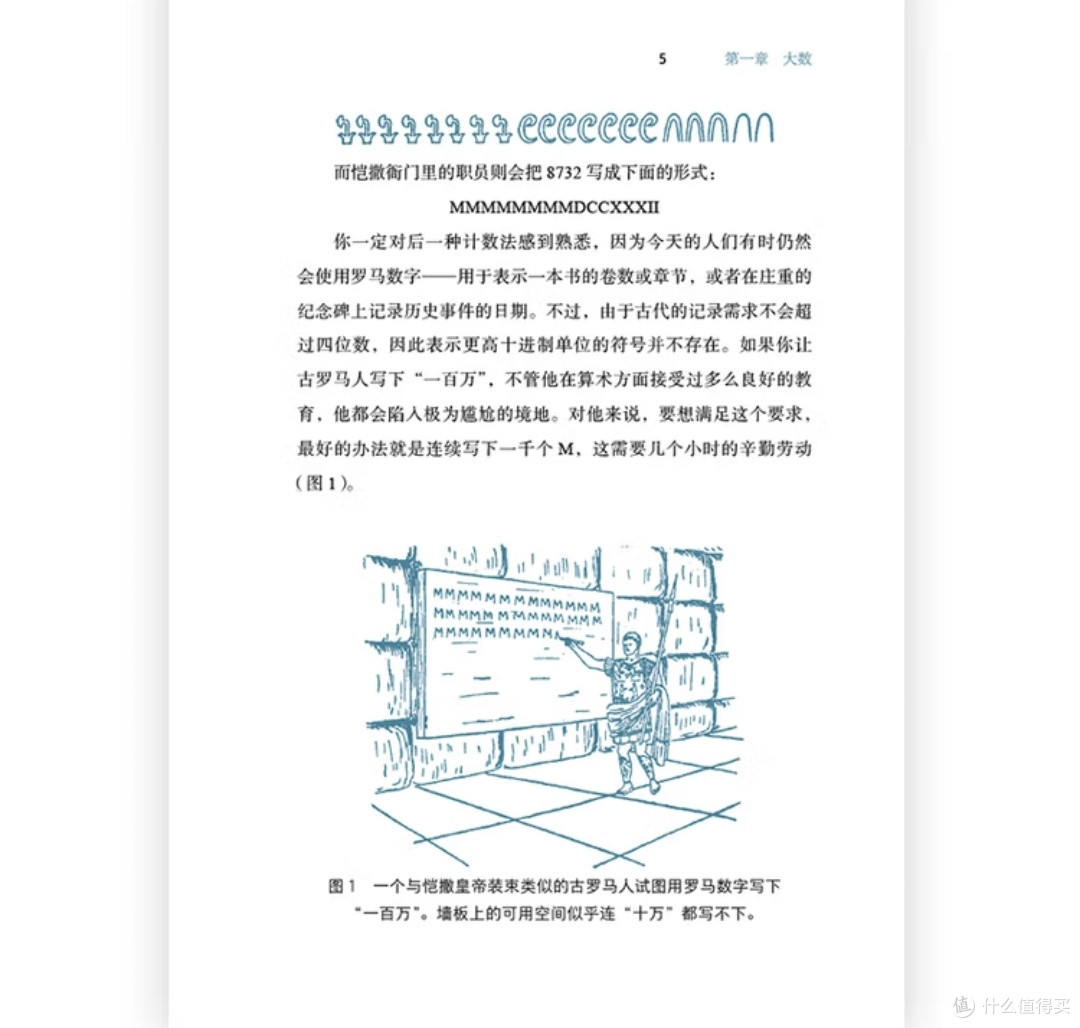跨越时空的智慧对话：《从一到无穷大》如何重塑我们的宇宙观