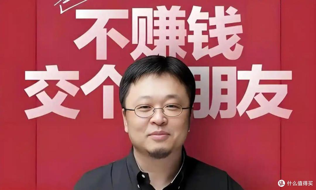 电商新革命：罗永浩被自己数字人吓到！百度黑科技直播GMV破纪录