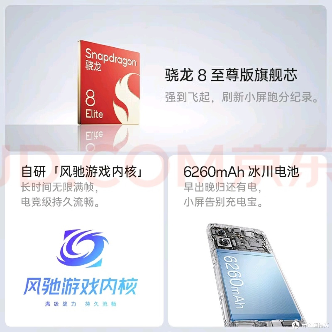性能与便携兼备的一加13T体验