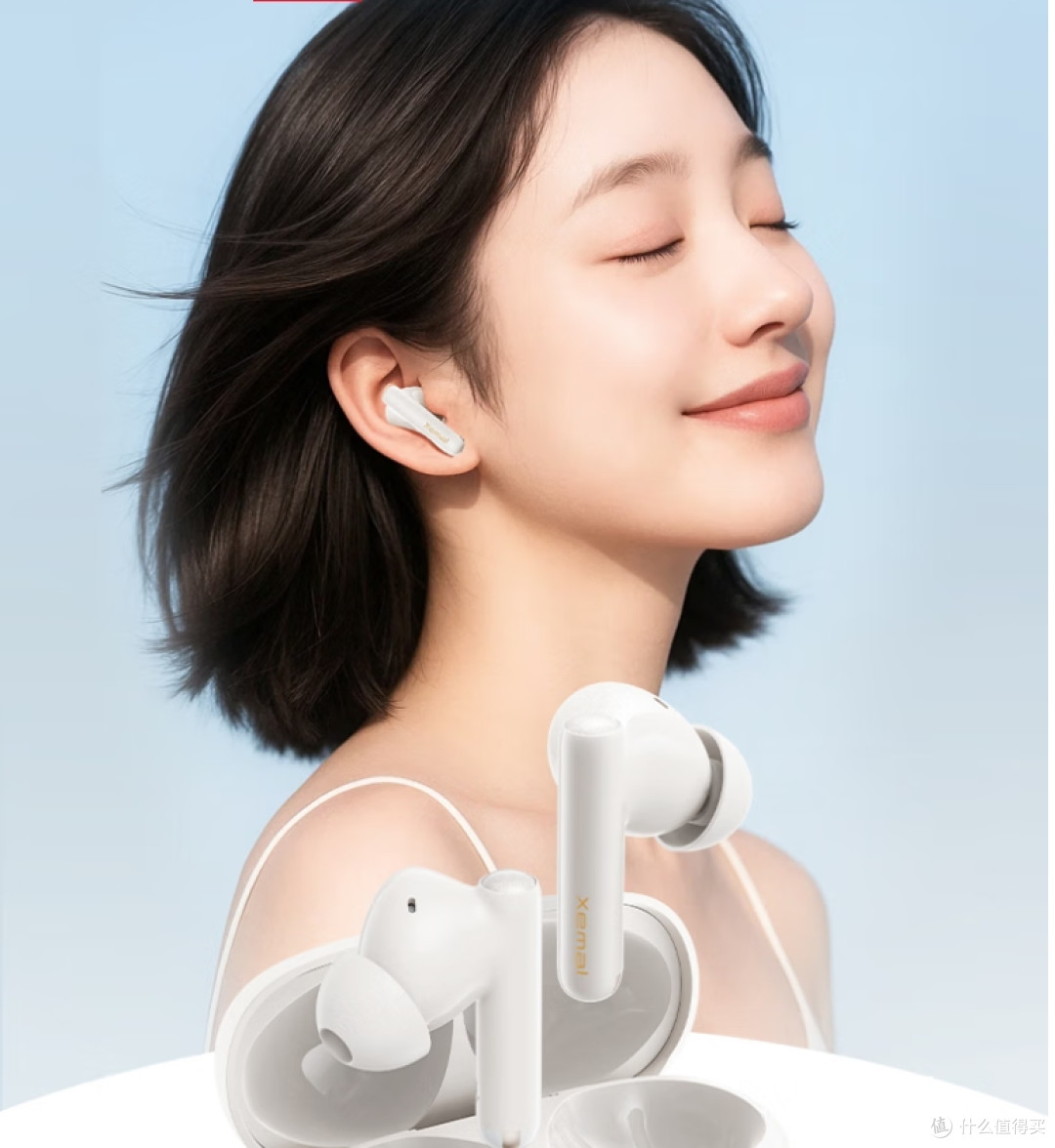 漫步者X5 Evo:百元价位的全能降噪耳机体验