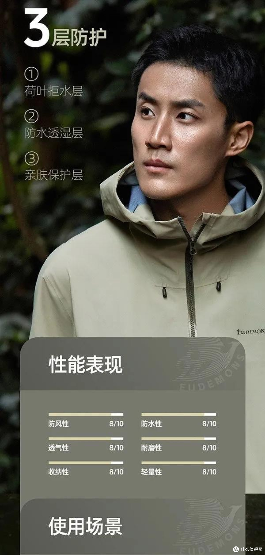 风雨无阻的硬核守护