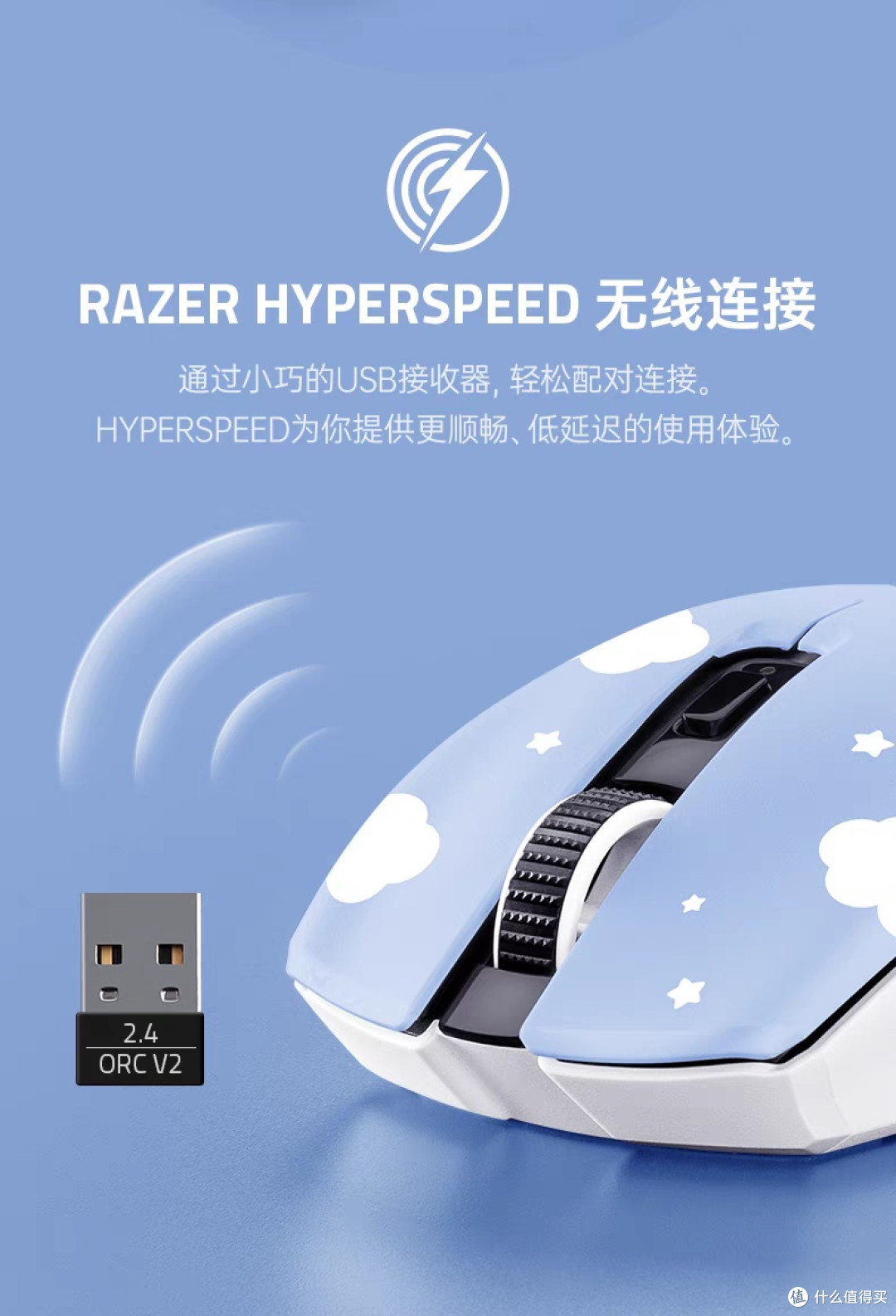 雷蛇三丽鸥大耳狗无线鼠标