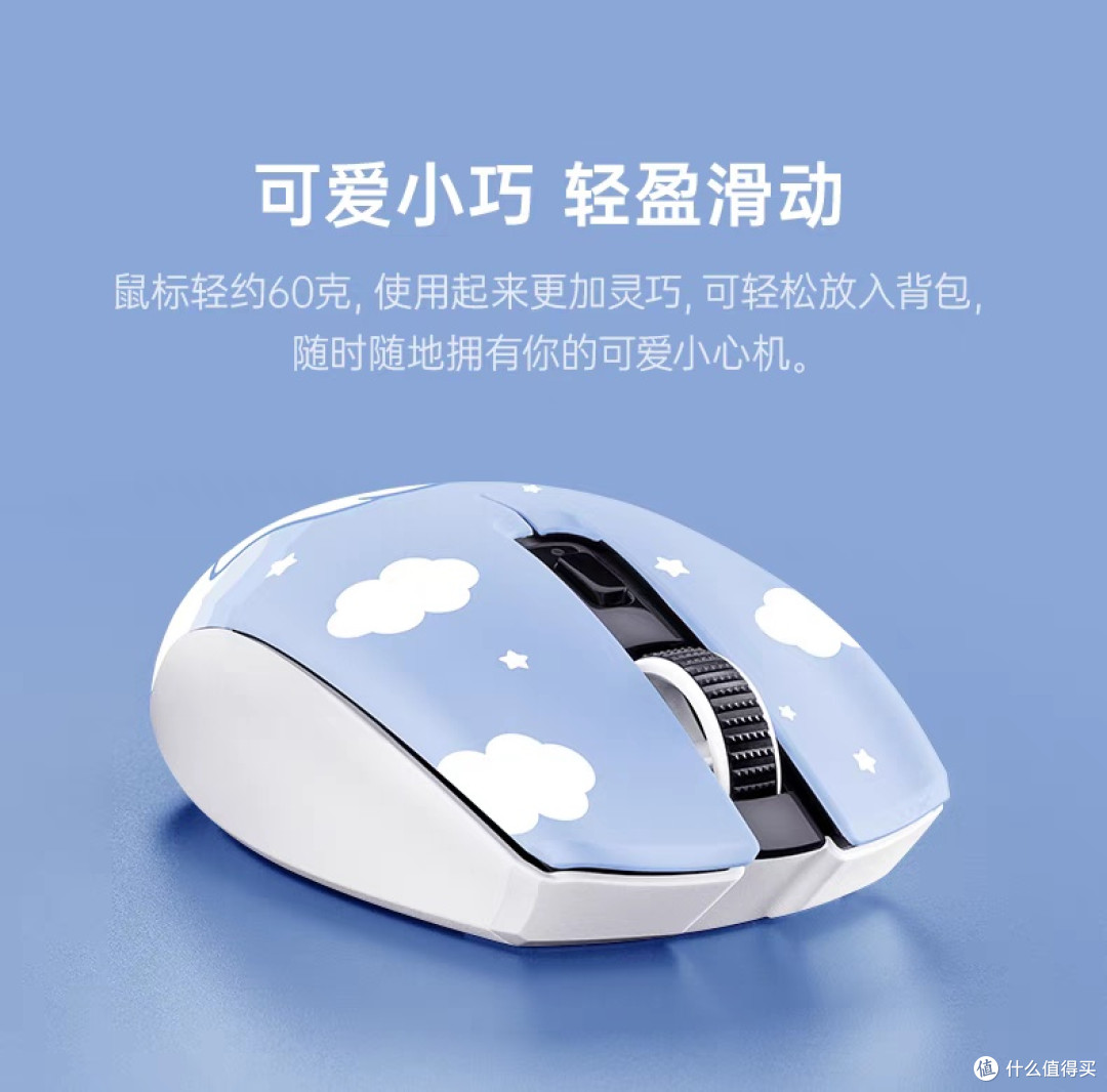 雷蛇三丽鸥大耳狗无线鼠标