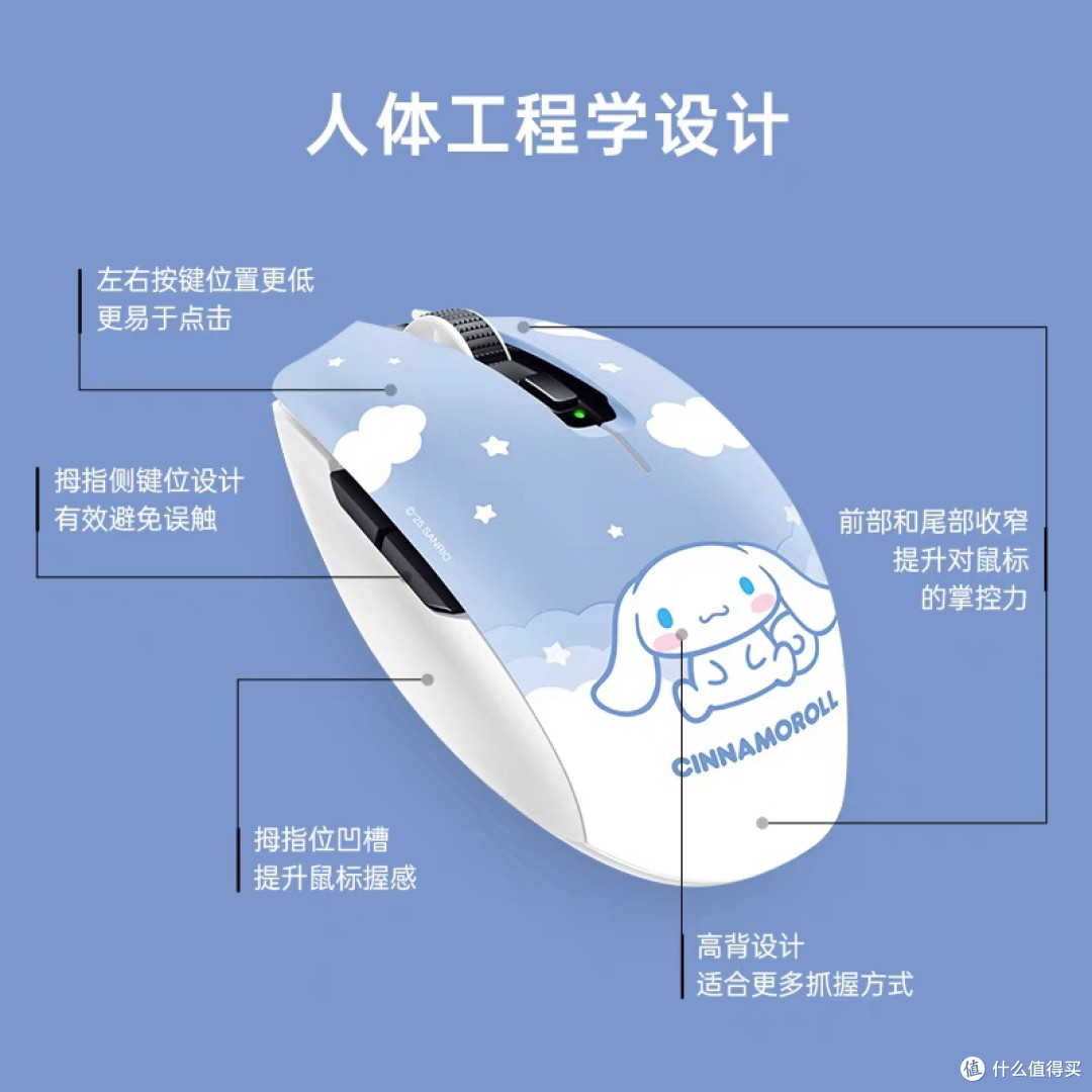 雷蛇三丽鸥大耳狗无线鼠标