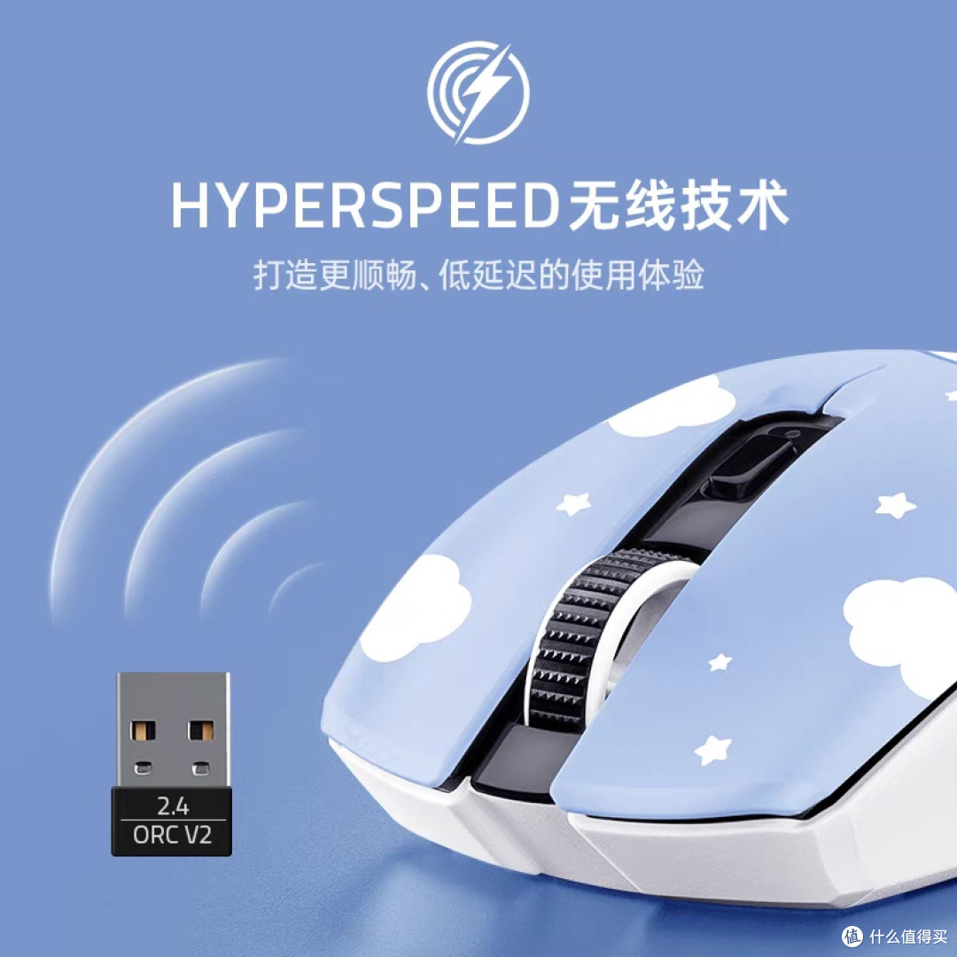 雷蛇三丽鸥大耳狗无线鼠标