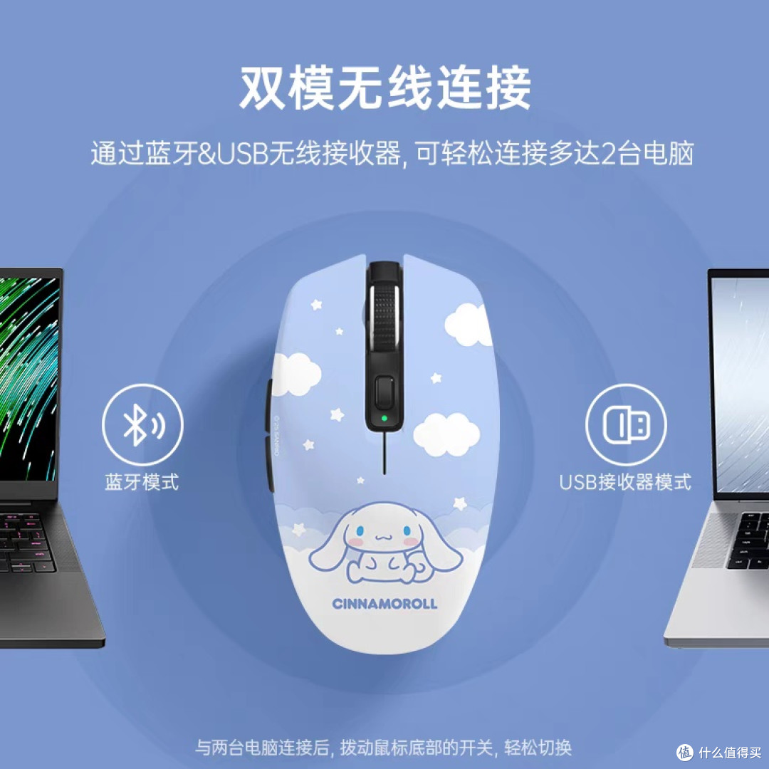 雷蛇三丽鸥大耳狗无线鼠标