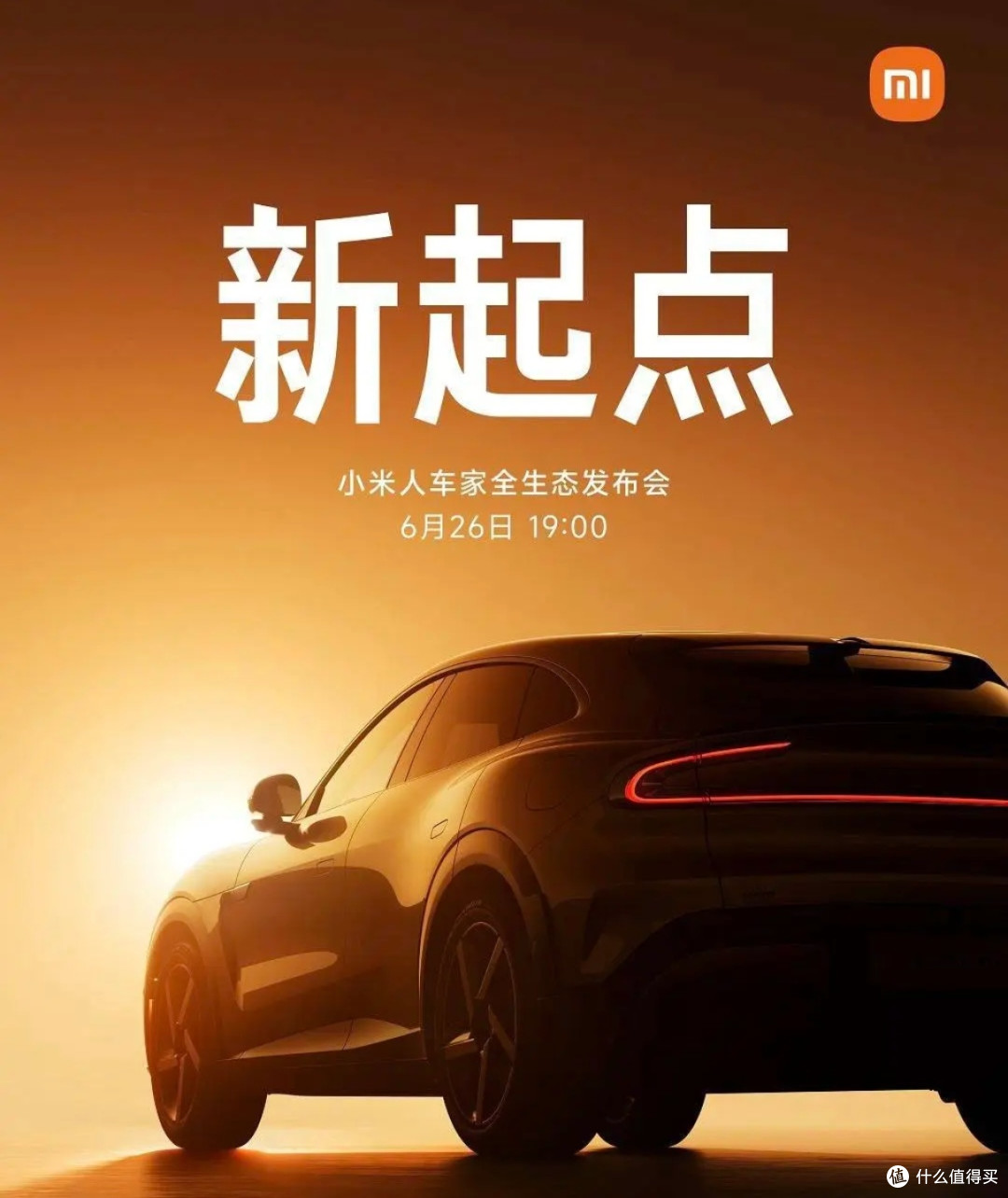 小米新品:手机、耳机、电视,哪款打动了你的心?