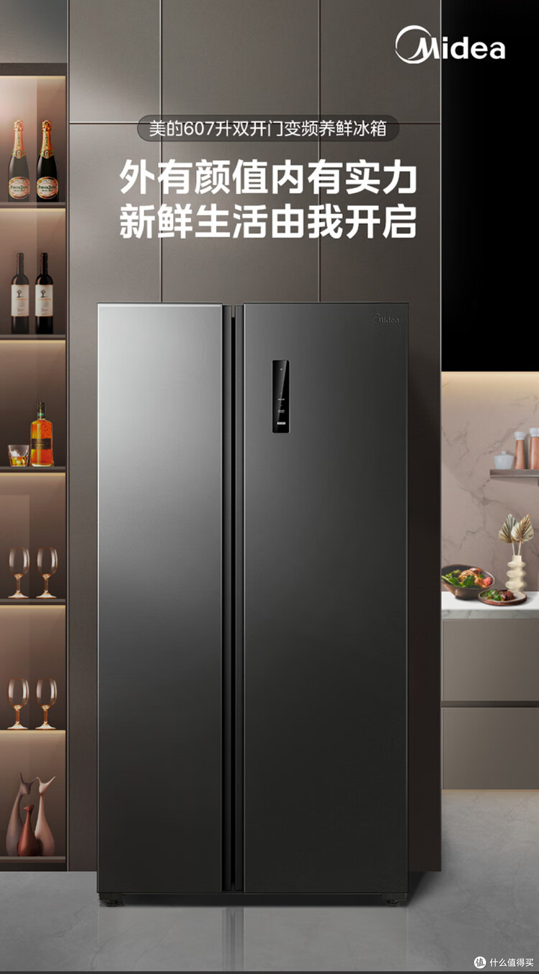 2025冰箱选购指南：盘点6类家庭场景对应的冰箱品牌！