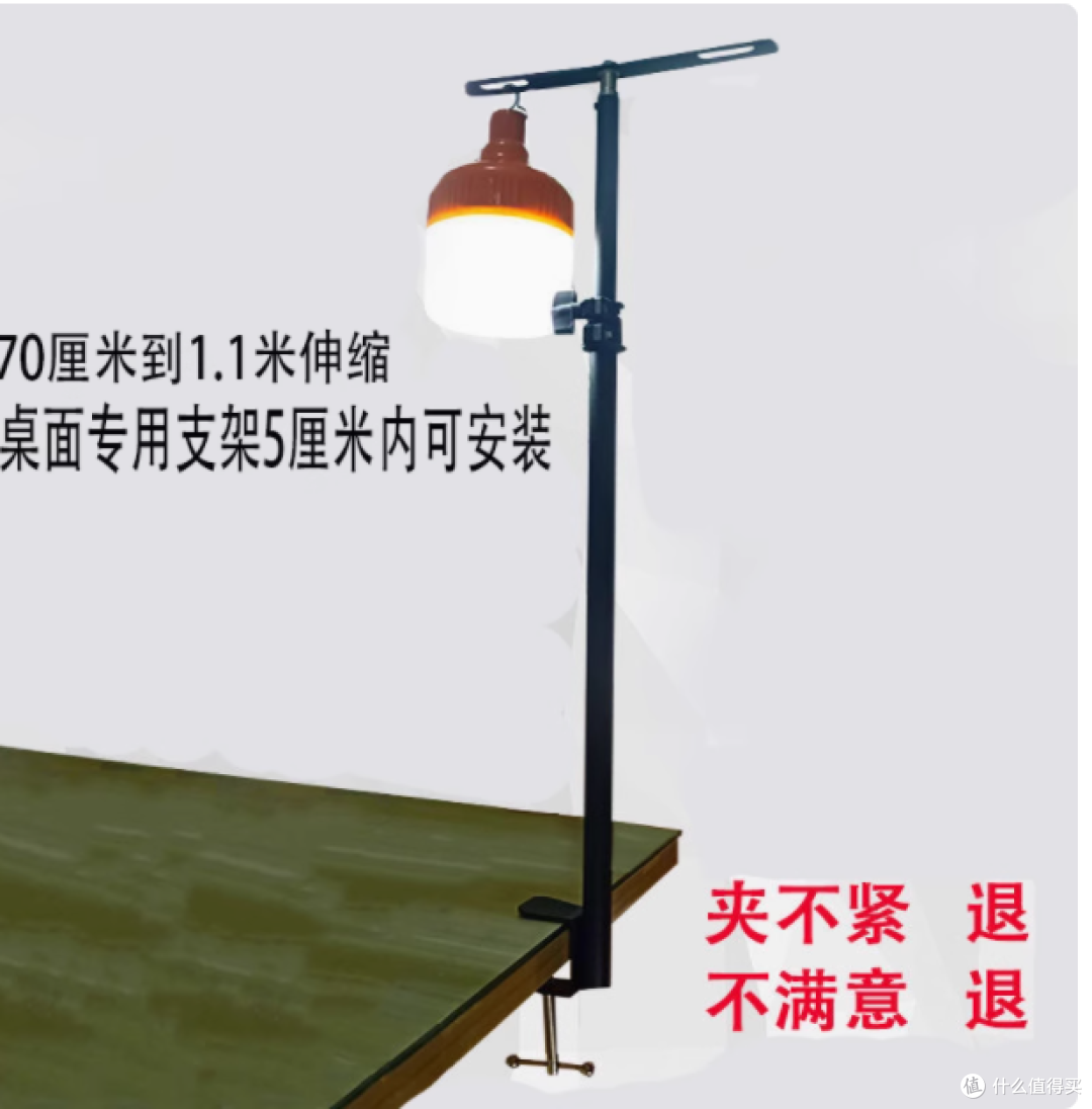 夜市摆摊、户外照明神器 —— 小耐人三脚伸缩支架夜市灯