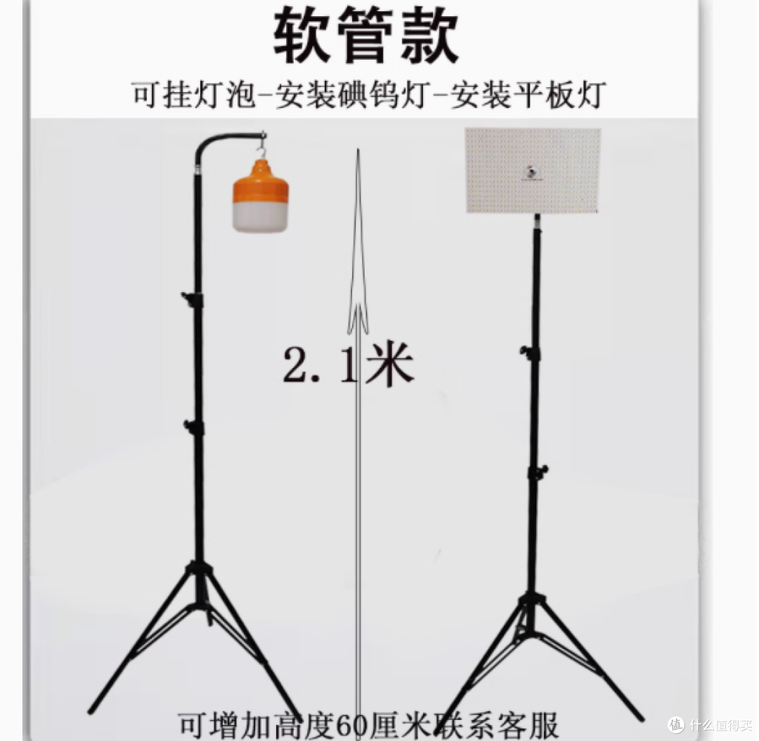 夜市摆摊、户外照明神器 —— 小耐人三脚伸缩支架夜市灯