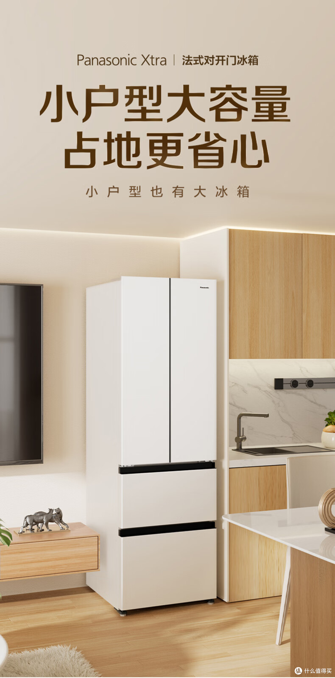 2025冰箱选购指南：盘点6类家庭场景对应的冰箱品牌！