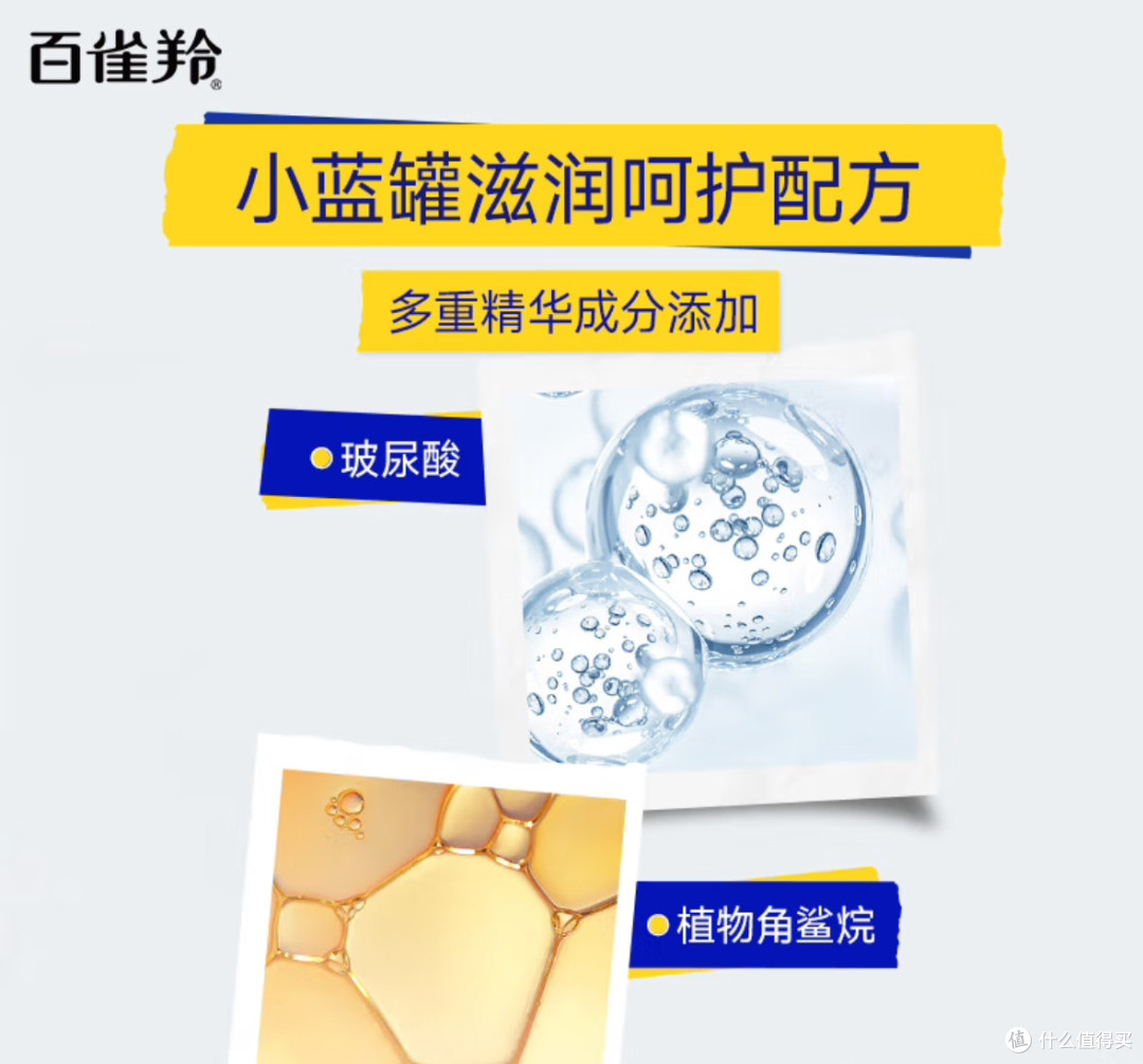百雀羚:百年国货的美妆传奇