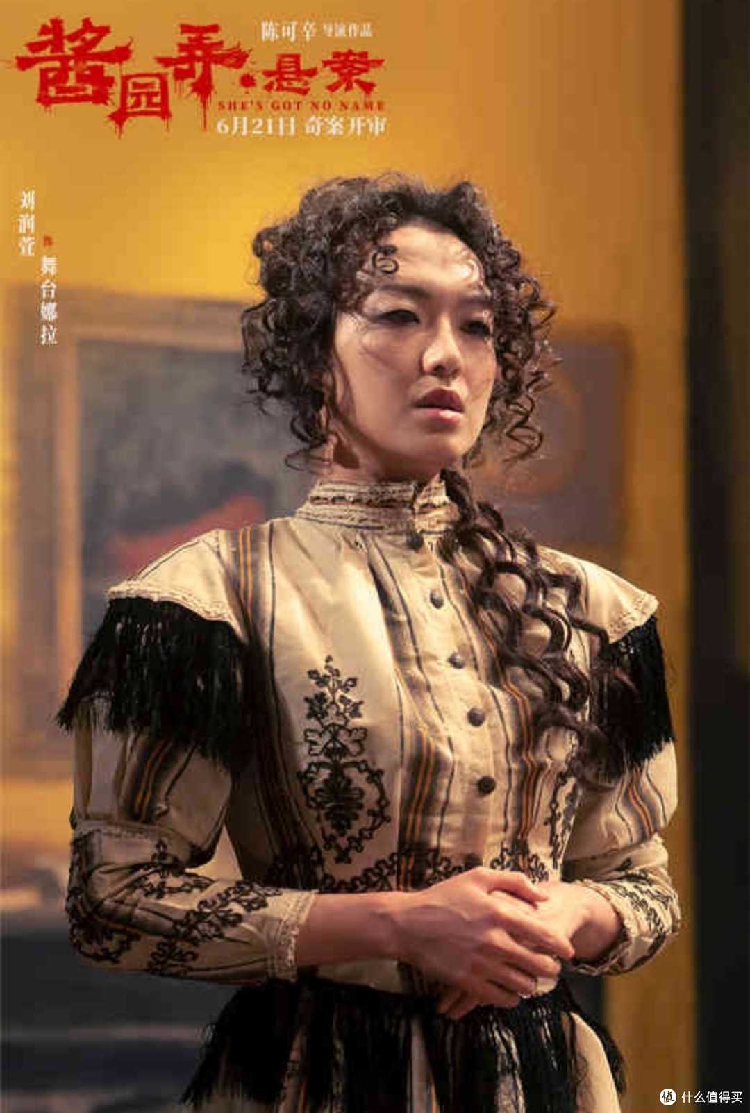 《酱园弄》观后感及剧情解析:2025年最火剧集的深度测评