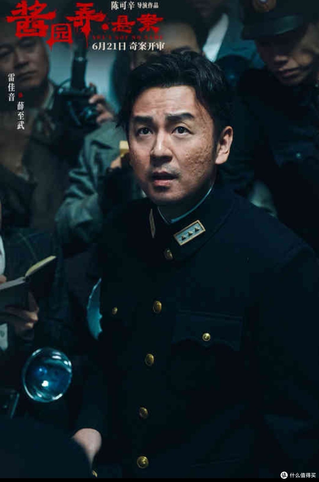 《酱园弄》观后感及剧情解析:2025年最火剧集的深度测评