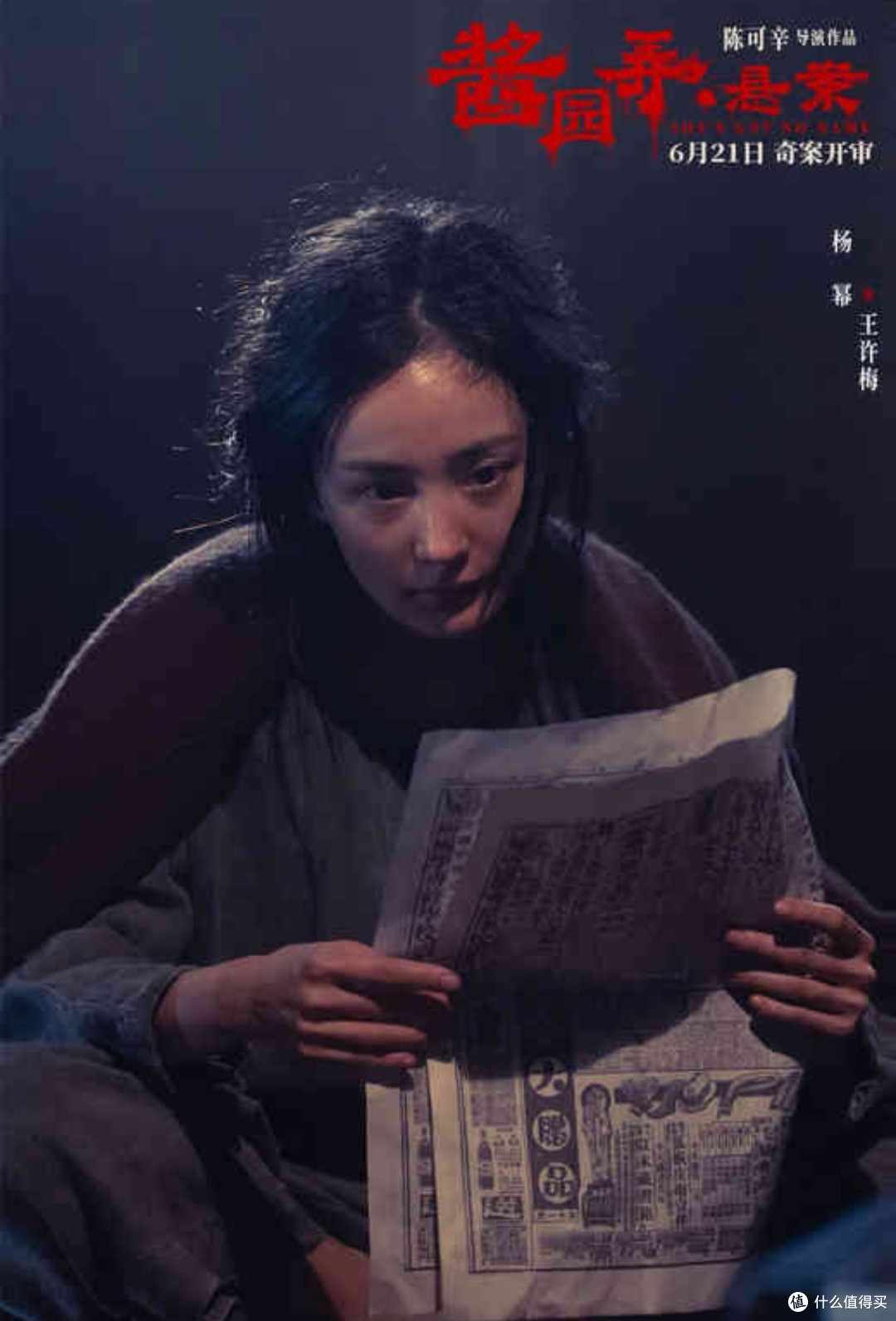 《酱园弄》观后感及剧情解析:2025年最火剧集的深度测评