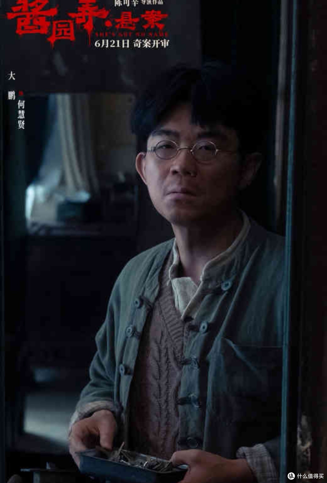 《酱园弄》观后感及剧情解析:2025年最火剧集的深度测评