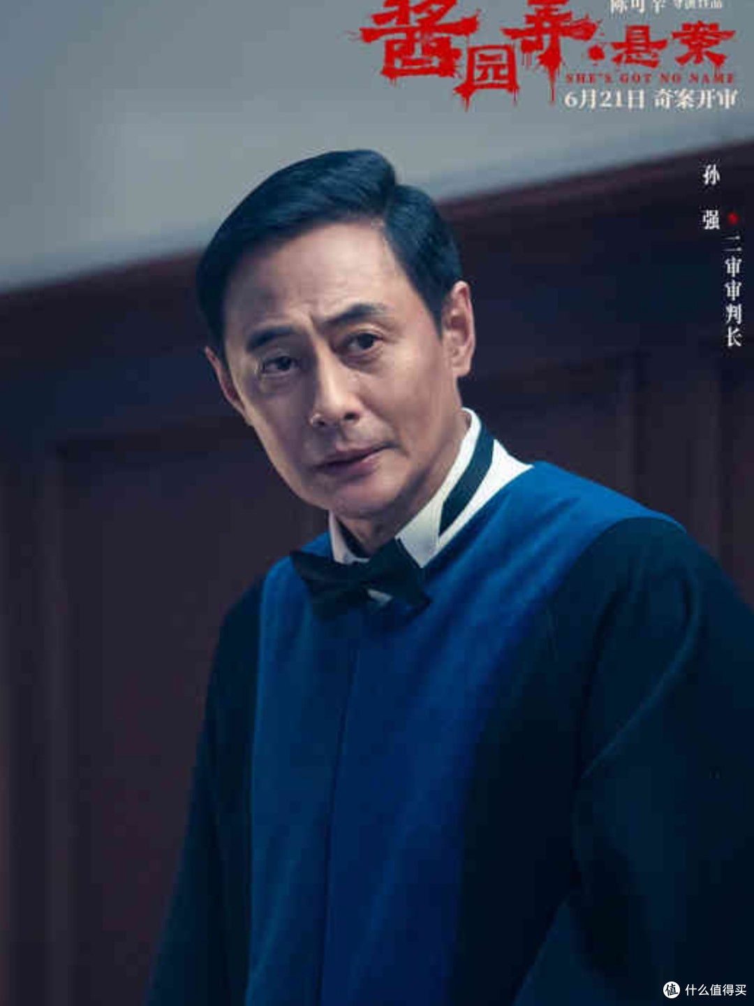 《酱园弄》观后感及剧情解析:2025年最火剧集的深度测评