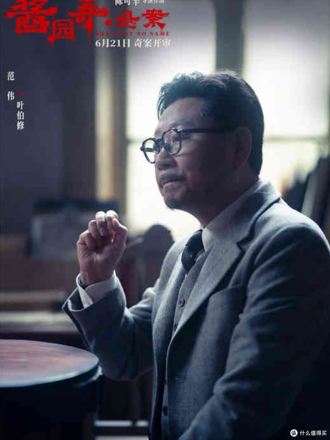 《酱园弄》观后感及剧情解析:2025年最火剧集的深度测评