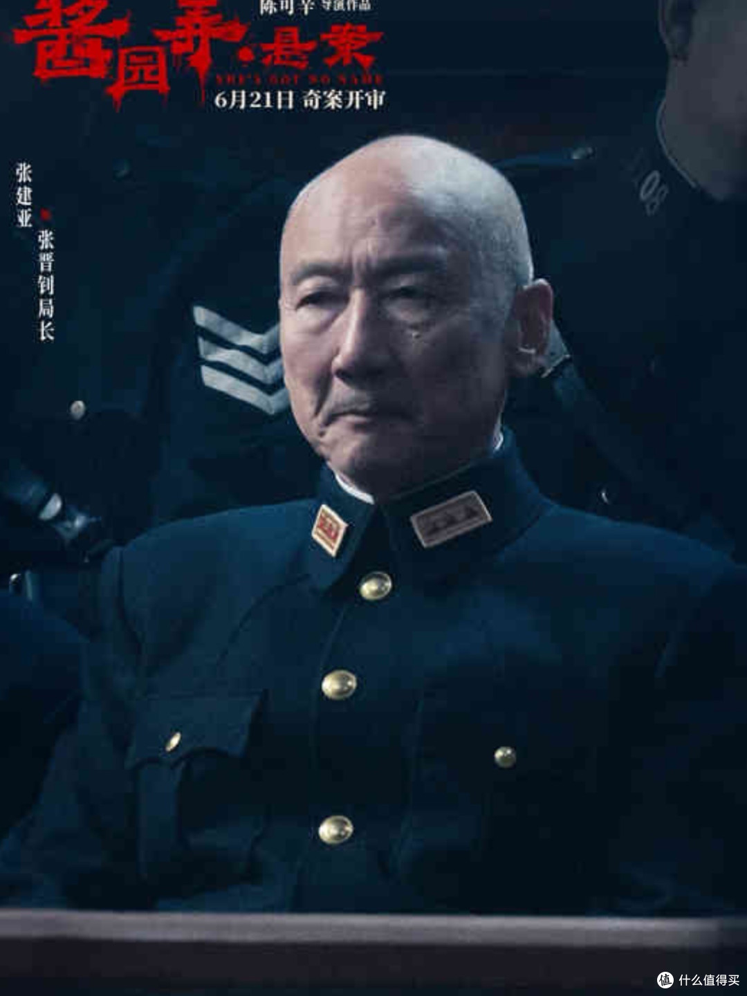 《酱园弄》观后感及剧情解析:2025年最火剧集的深度测评