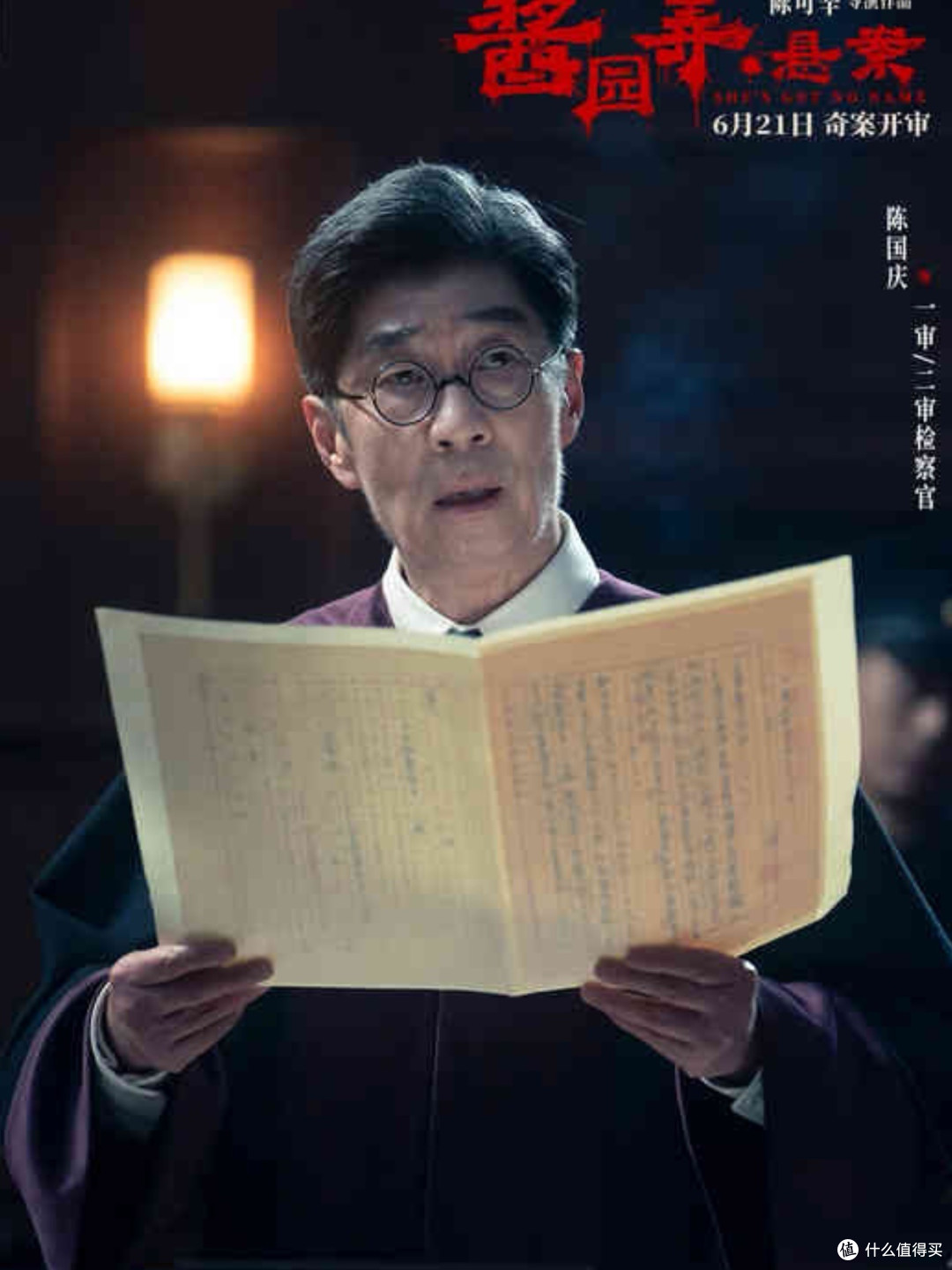 《酱园弄》观后感及剧情解析:2025年最火剧集的深度测评