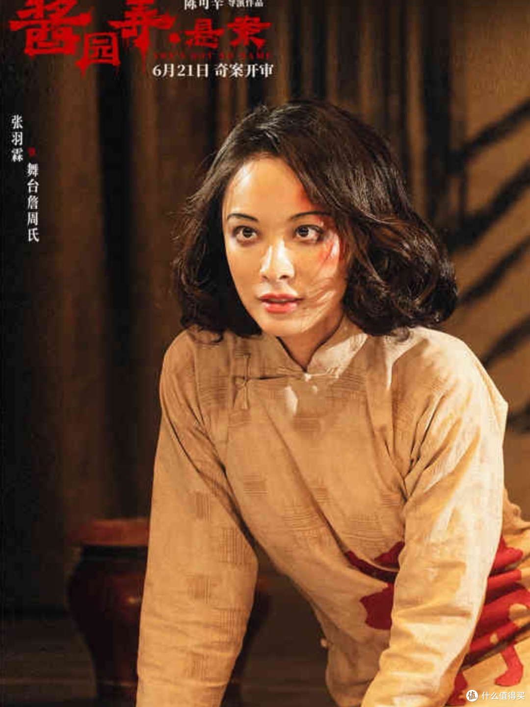 《酱园弄》观后感及剧情解析:2025年最火剧集的深度测评