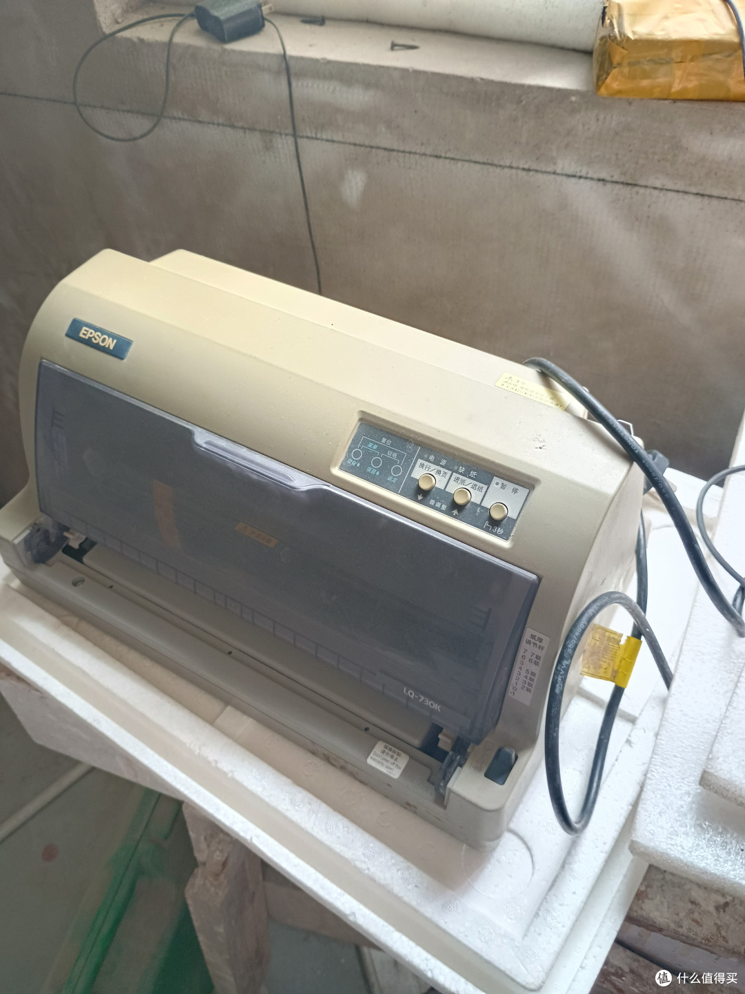 用了14年的机器，外壳已经开始变色了，工作环境也着实恶劣，前4年多在批发市场的商铺里，冬冷夏热，天气预报报42度店里温度计就42度，后9年半在毛坯房里，水泥尘土满天飞，也从来没擦过灰，只是盖了个枕套在上面