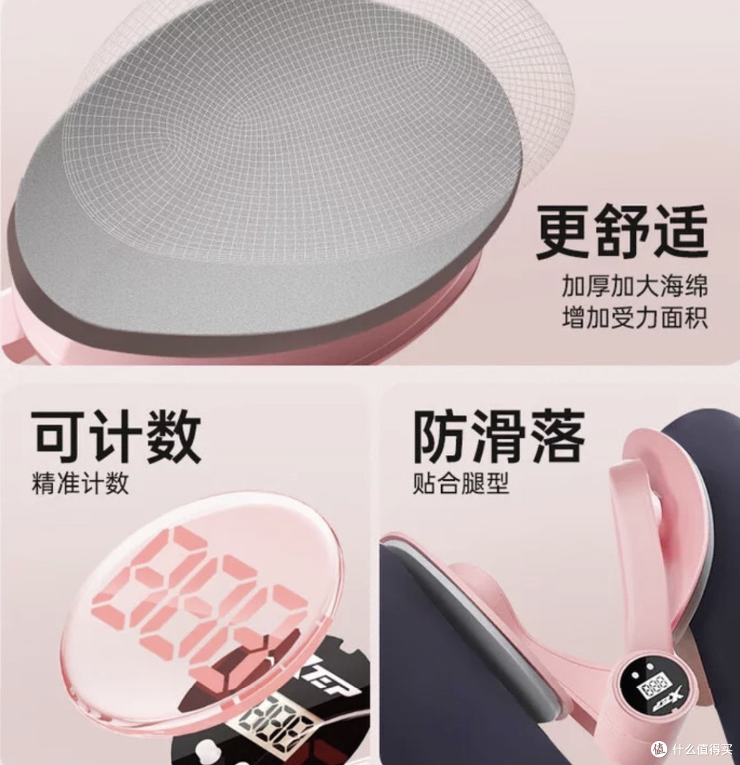 特步盆底肌训练器~科学塑形,唤醒身体深层力量!