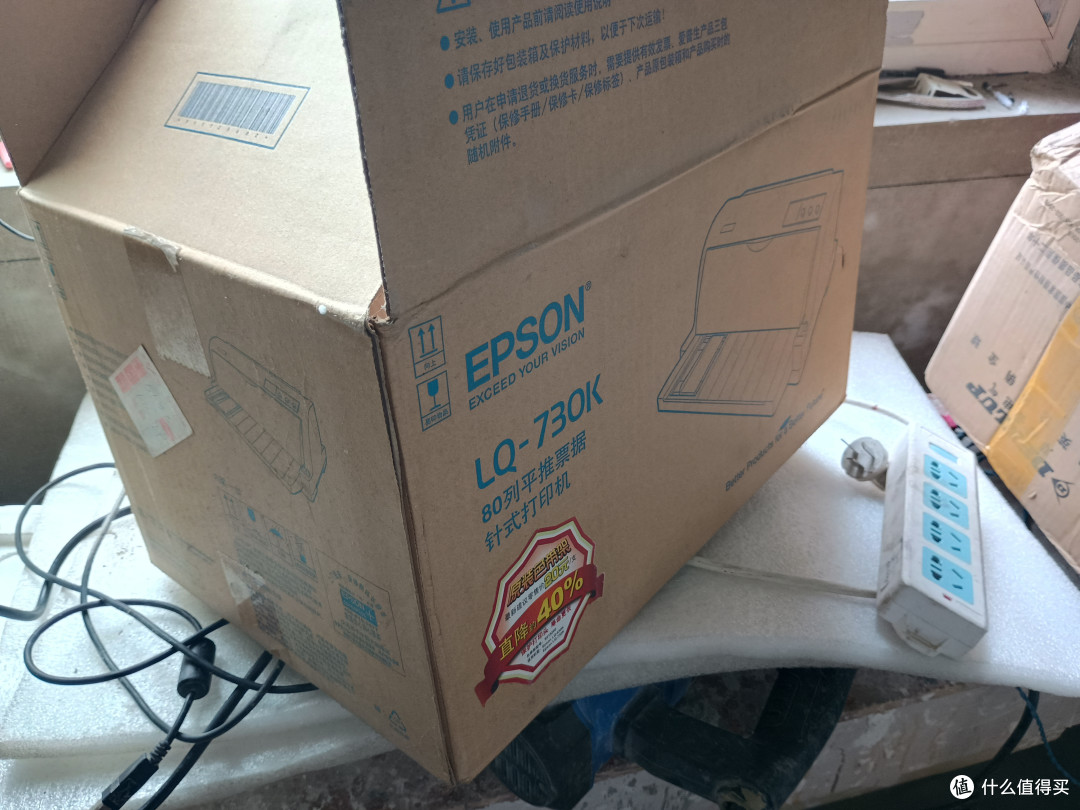 EPSON针打几个经典型号，680是已经淘汰的1代产品，2680太贵而且超级大（以前证券公司里打交割单的那种）不是企业没必要买（其实是穷），折中的选择就是买这个730k