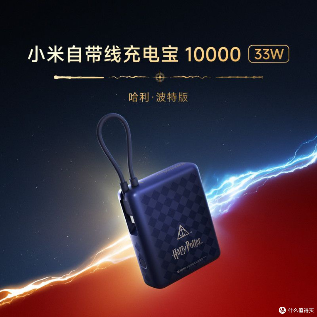 小米新品体验记:从手机到生态链,哪款产品最打动你