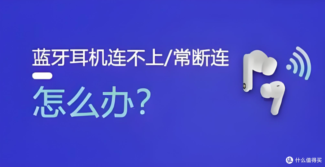 近万字解析多款旗舰真无线蓝牙耳机，无恰饭广告，纯干货排雷！