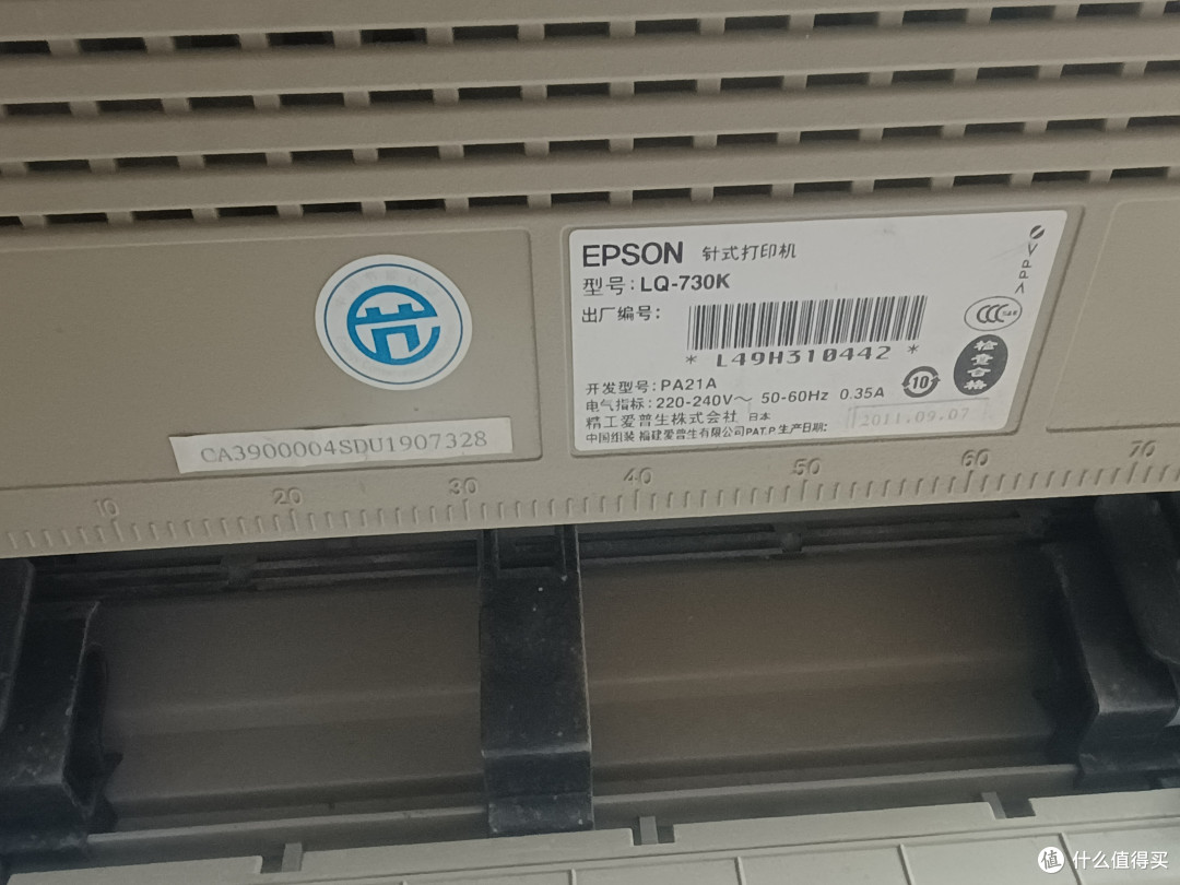 EPSON是精工旗下的，就是最近那个戴了个表上热搜的曾毅以为是劳力士那个，其实是sekio，不过到我买的时候已经是国内生产的了：胡建爱普生