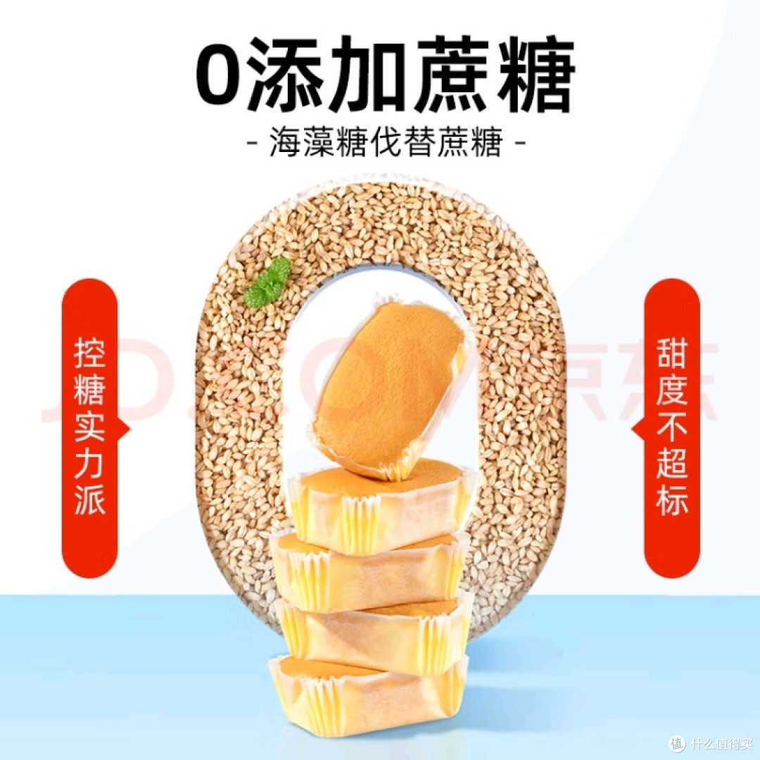 港荣无蔗糖蒸蛋糕:健康美味