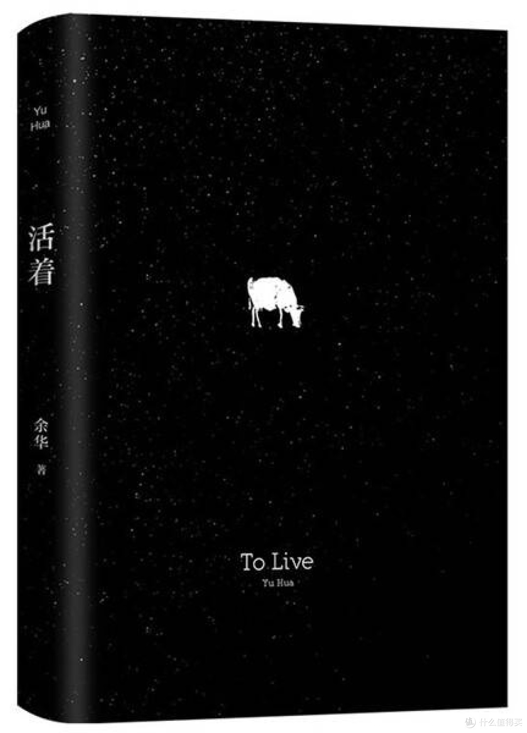《活着》:福贵的苦难与坚持