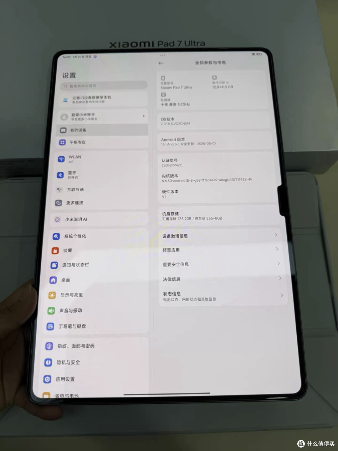 小米平板 7 Ultra 使用有感：这也太香了，必须安利！😭