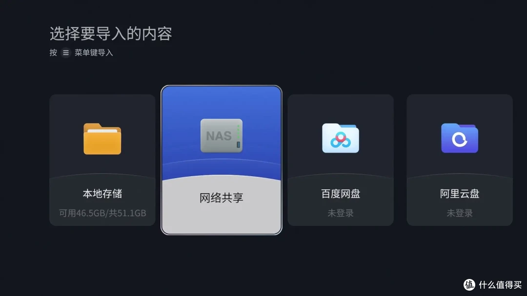 销冠的准旗舰电视是何水平?TCL Q9L Pro深度使用分享