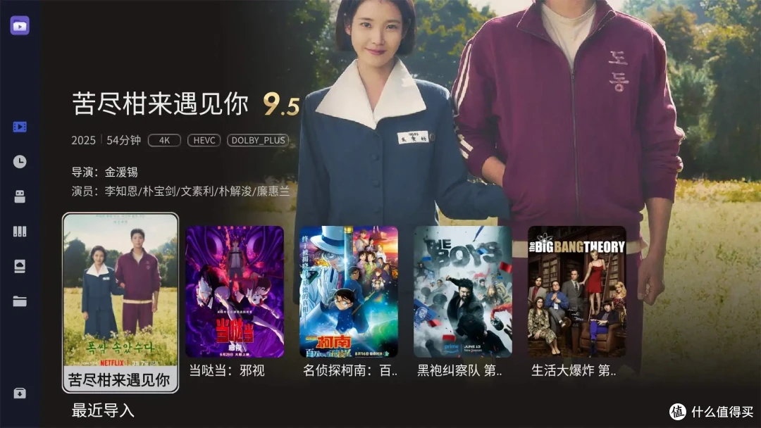 销冠的准旗舰电视是何水平?TCL Q9L Pro深度使用分享