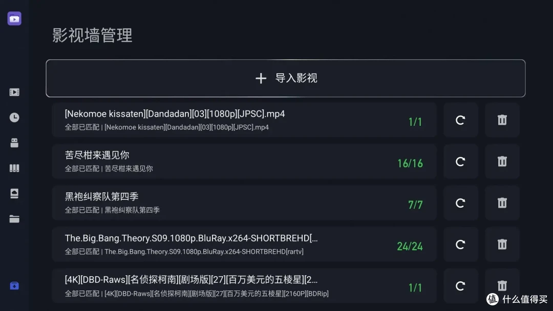 销冠的准旗舰电视是何水平?TCL Q9L Pro深度使用分享