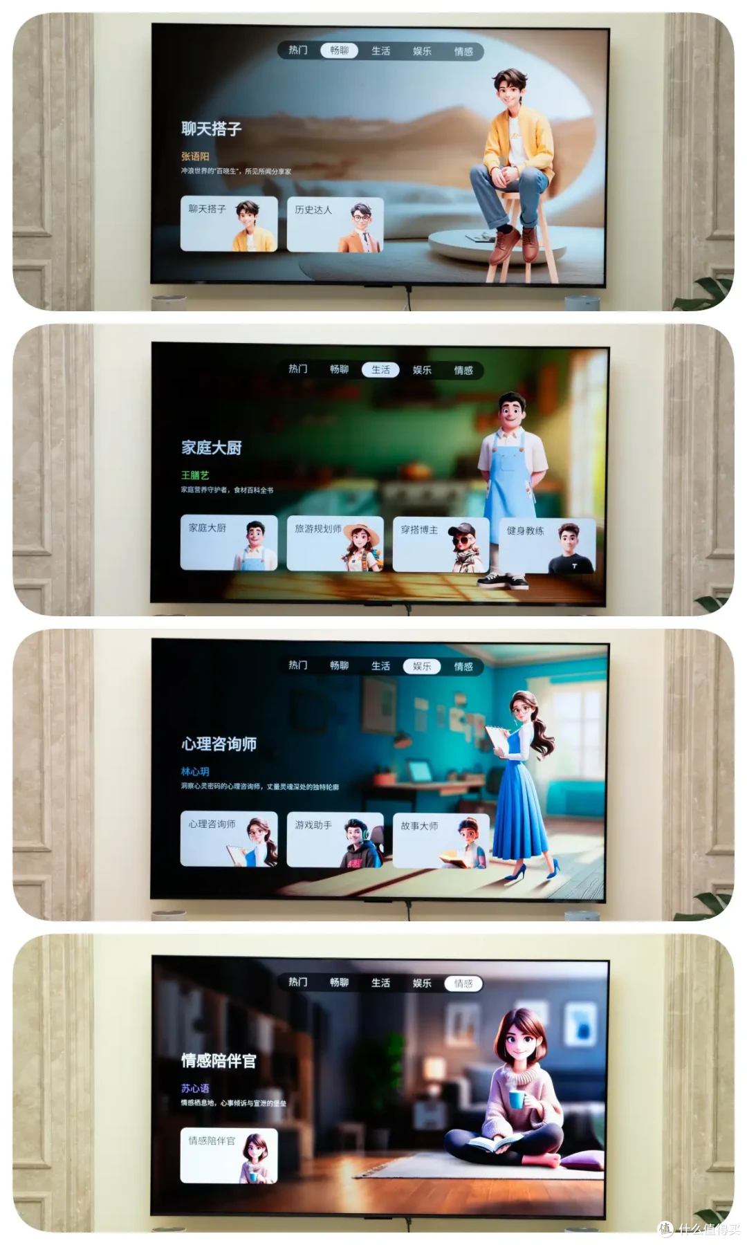 销冠的准旗舰电视是何水平?TCL Q9L Pro深度使用分享