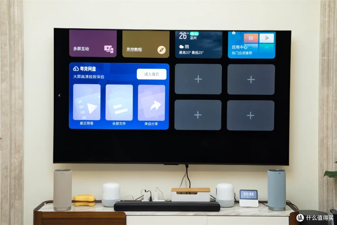 销冠的准旗舰电视是何水平?TCL Q9L Pro深度使用分享